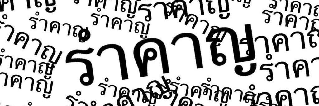 ttttttttt banner