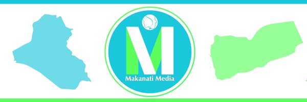 Makanati Media Profile Banner