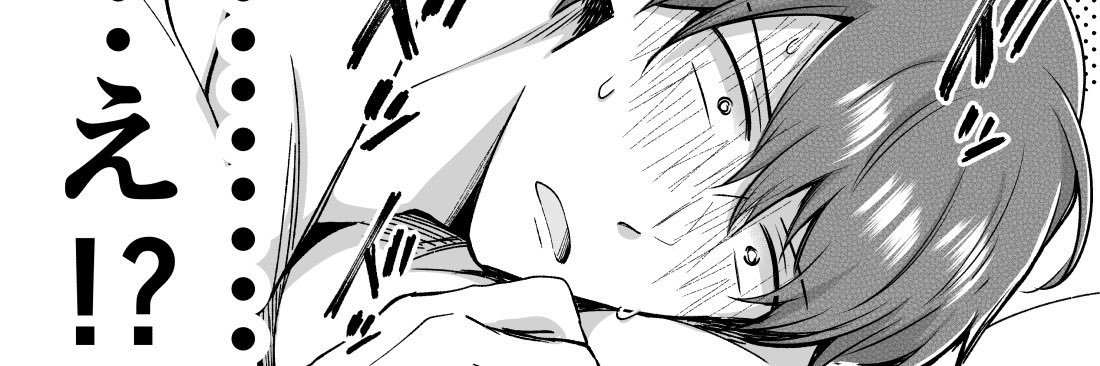 すめし's banner