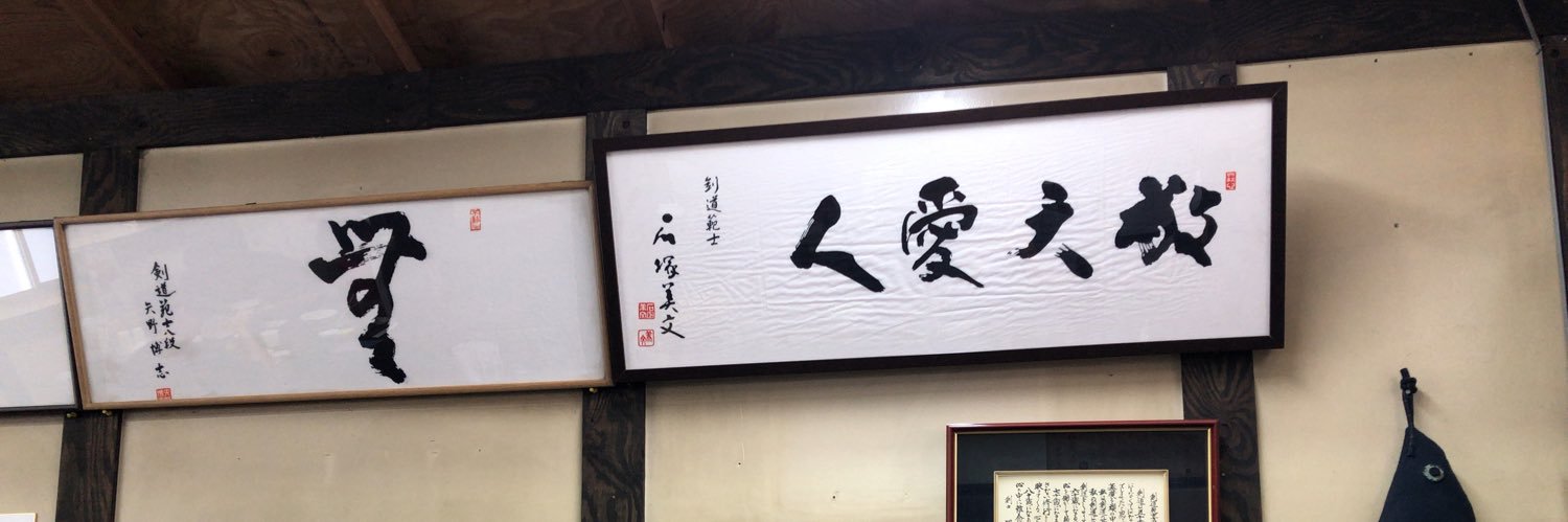 minonaruki7's profile banner image