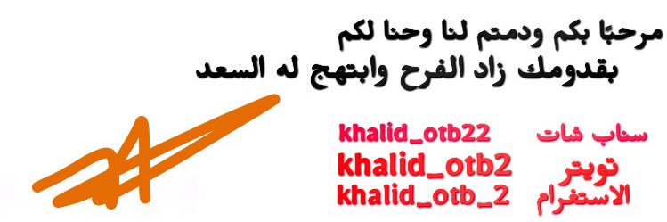 khalid_otb2's profile banner image