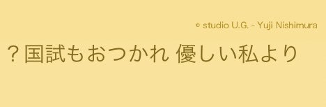 gizensya_kango's profile banner image