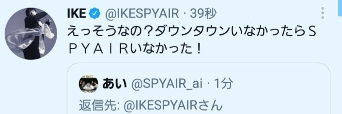 SPYAIR_ai's profile banner image