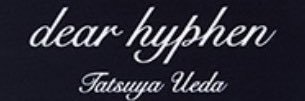 ラビンア大統領 banner