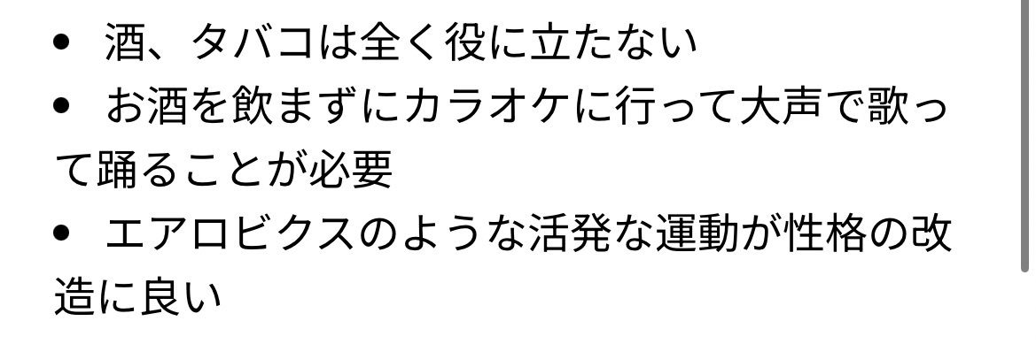 人間 banner