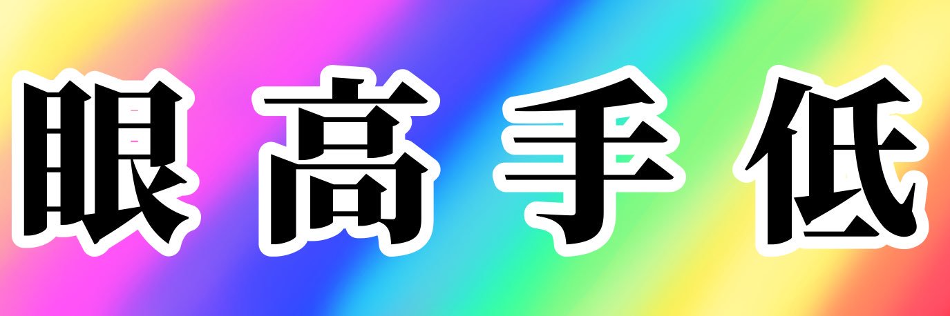 いぬドッグ🐕's banner