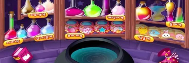 satanic mechanic banner