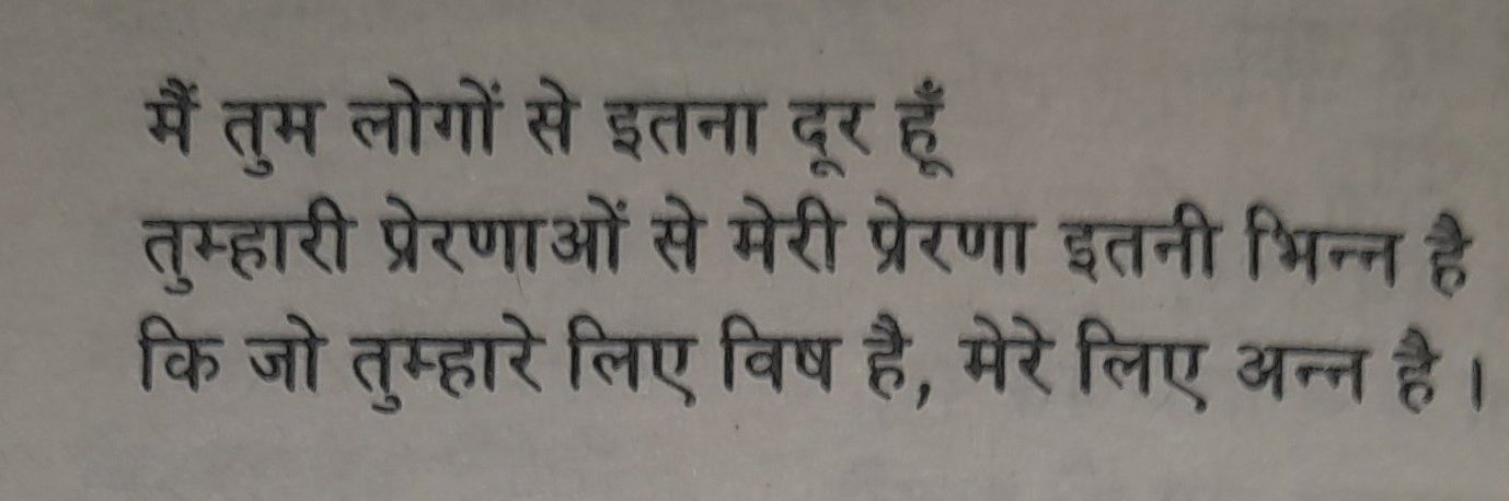 asha bhosle you have rocked my world banner