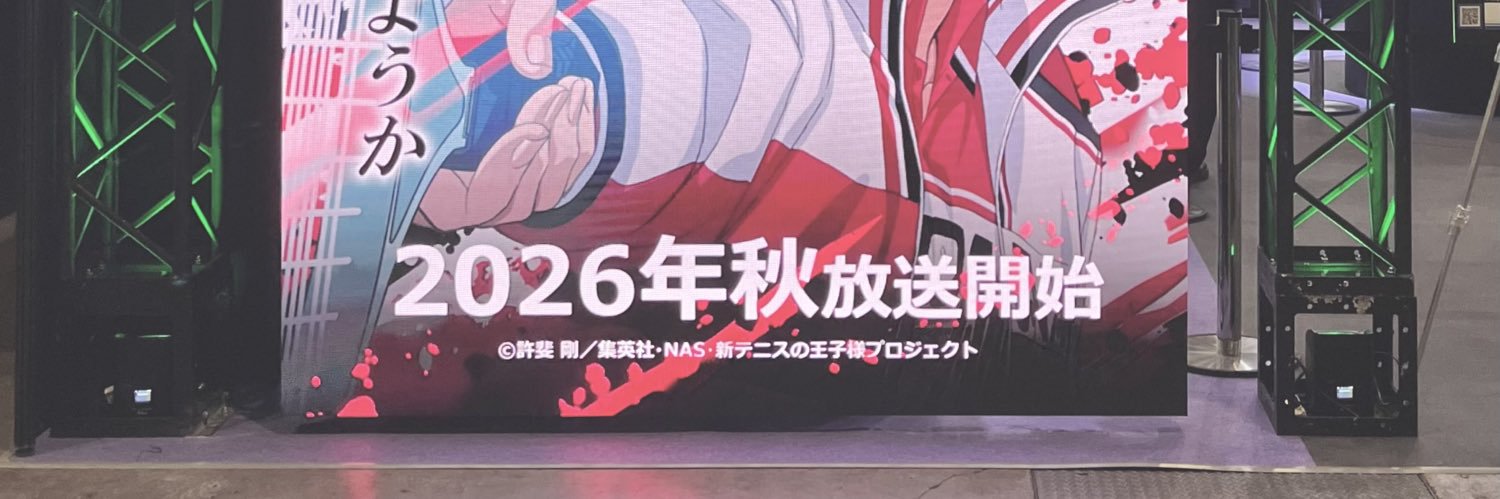 犬 banner