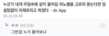 착잡's banner