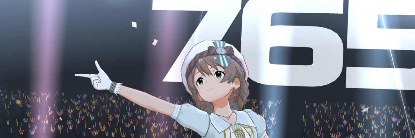 みせい banner