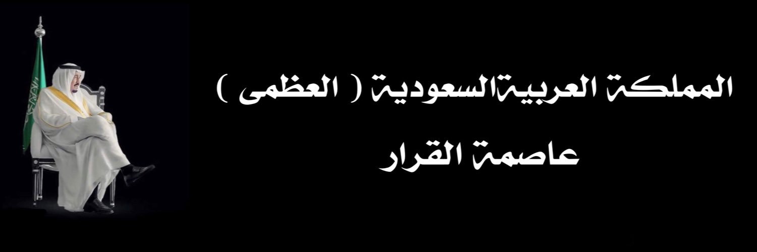 هلّال بن عبدالمحسن banner