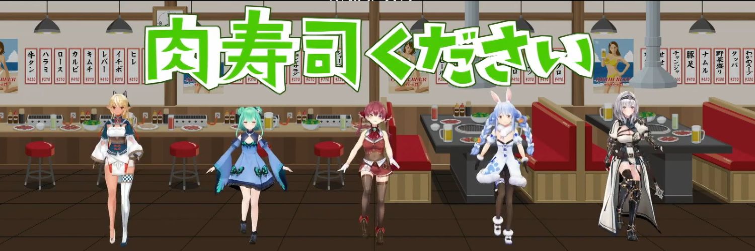 かるぼかちおん banner