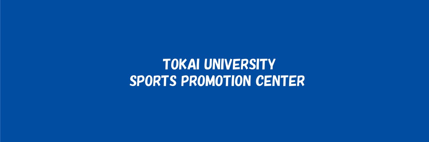 TokaiSports's profile banner image
