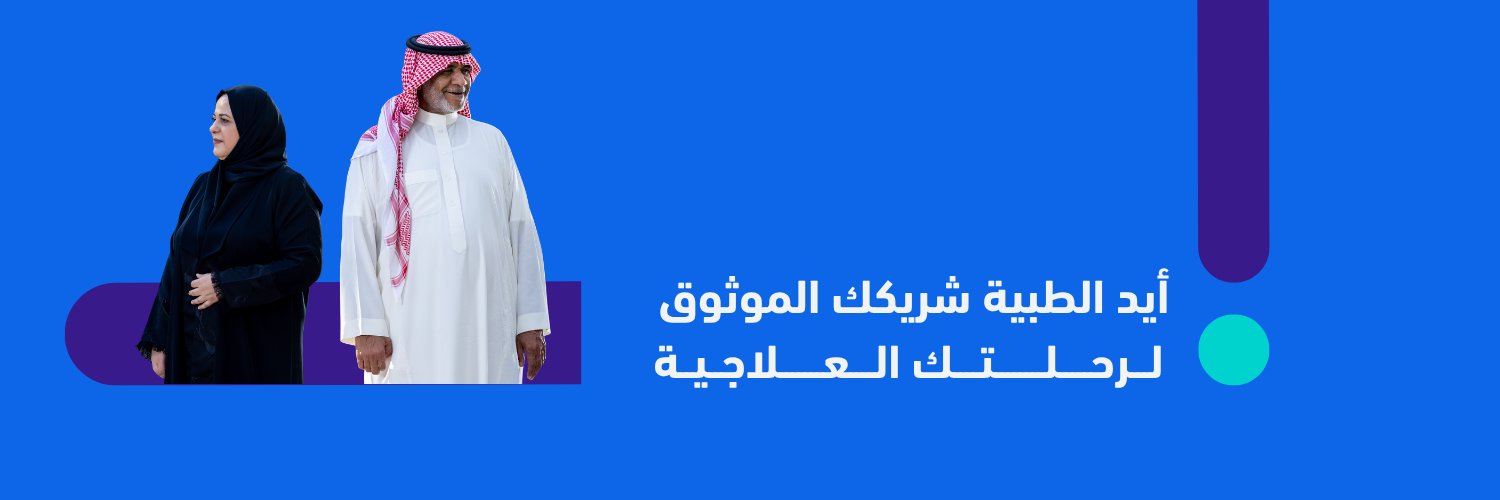 AidMedicalSA's profile banner image