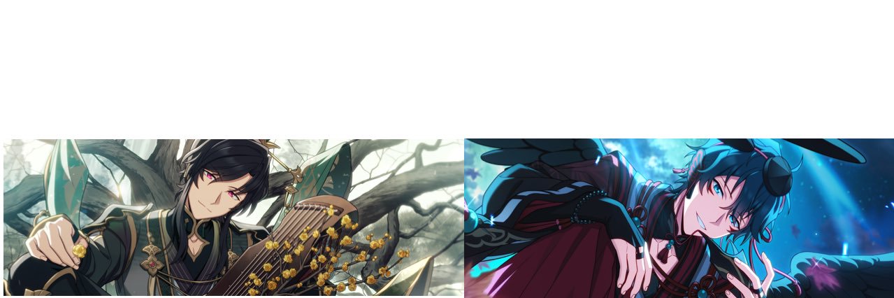2edamame2's profile banner image