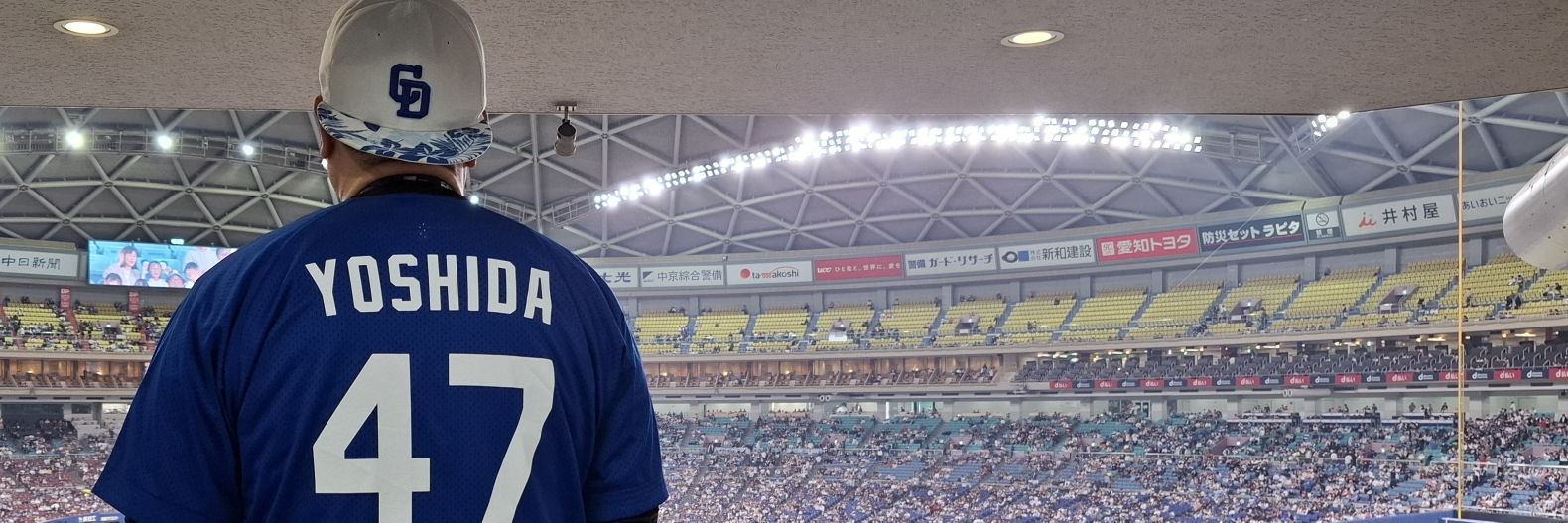 kanetstrikeout's profile banner image