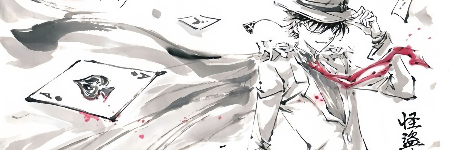 R. banner