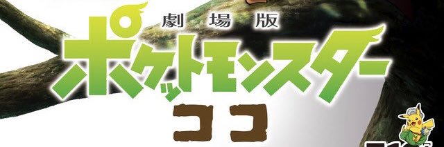 CocoHallo0414's profile banner image