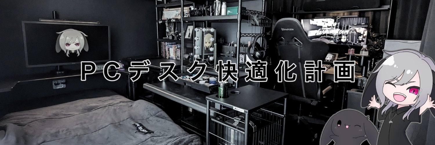 kuronepc's profile banner image