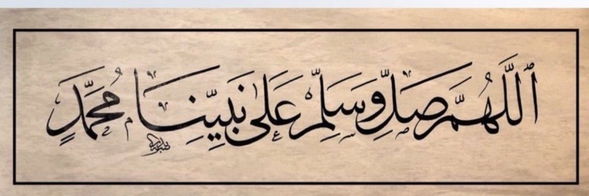 عبدالله banner