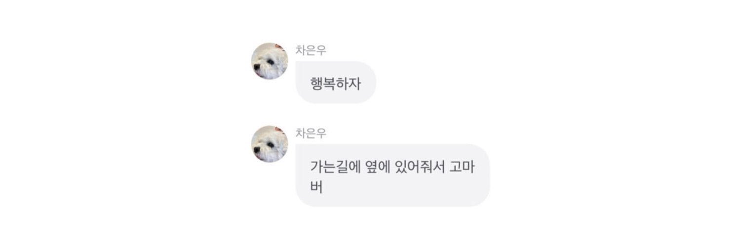 𝗰𝗵𝗮𝘆𝗮 banner