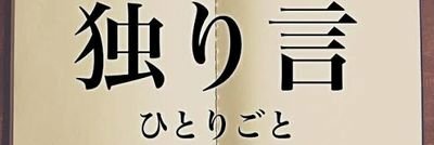 monkey_yanne's profile banner image