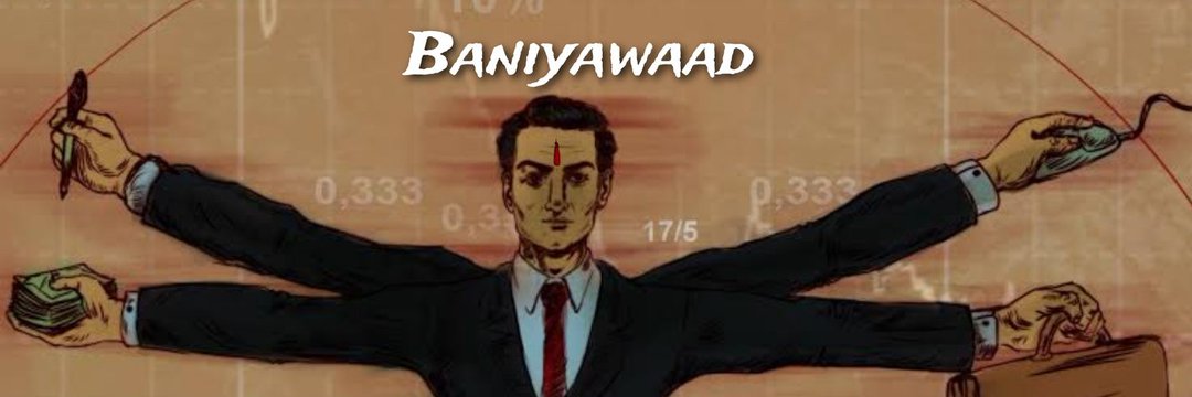 चुन मास्टर (भीम का बच्चा) banner