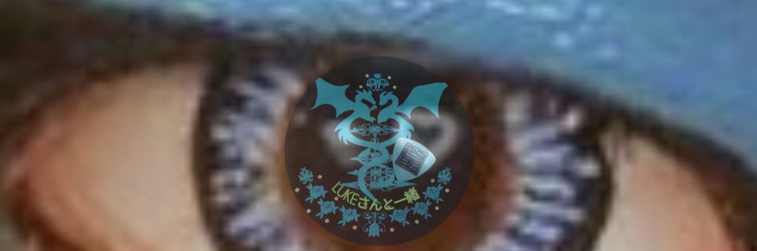 SeaLukeFan52's profile banner image