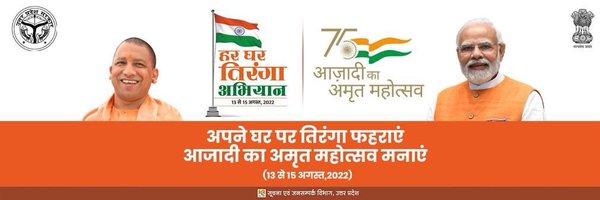LucknowDivision Profile Banner