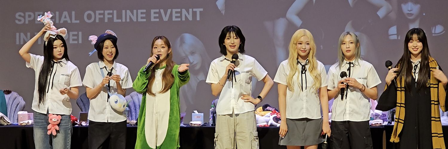 uniuni_see banner