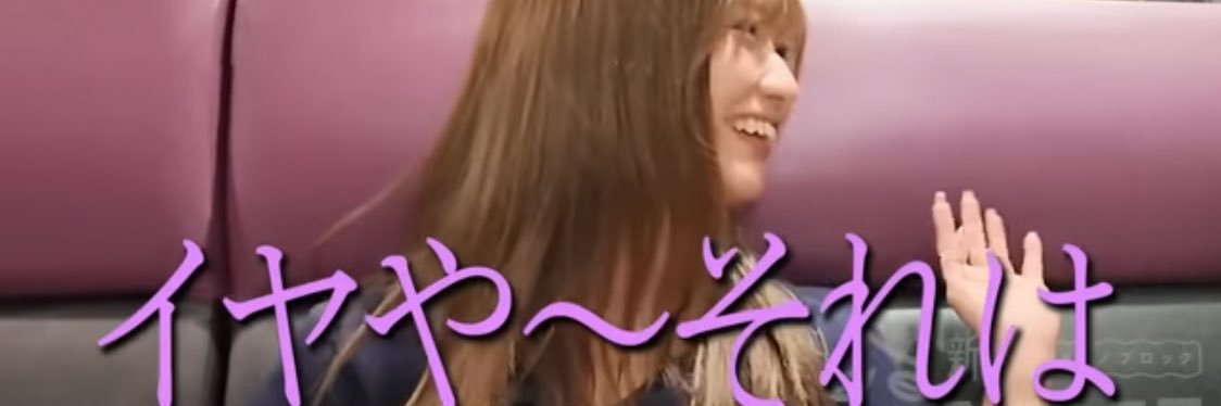 amachanbyebye's profile banner image