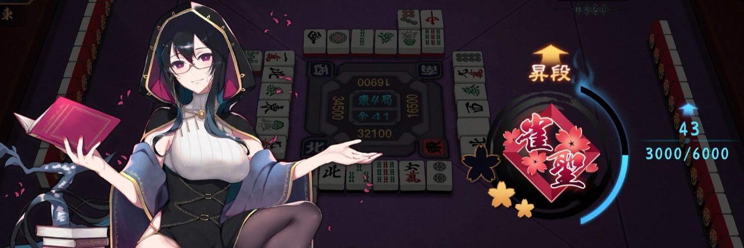 アラサー酒カスクズ女🐲🍻 banner
