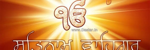 DeepuSa86185315 Profile Banner