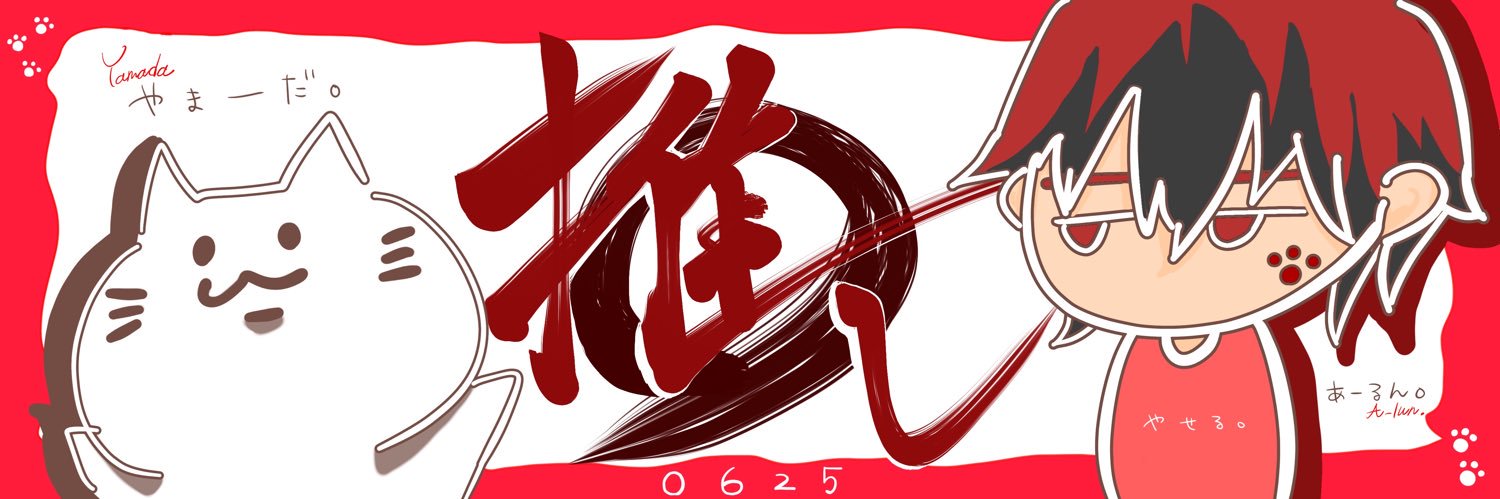 ＊りえ＊ banner