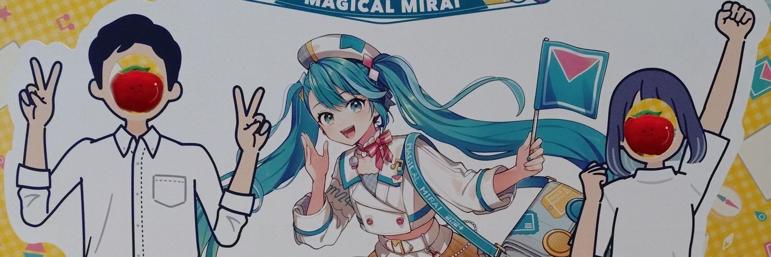 ぱか🍅 banner