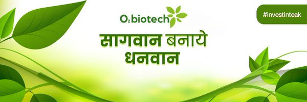 Sunil_O2biotech Profile Banner