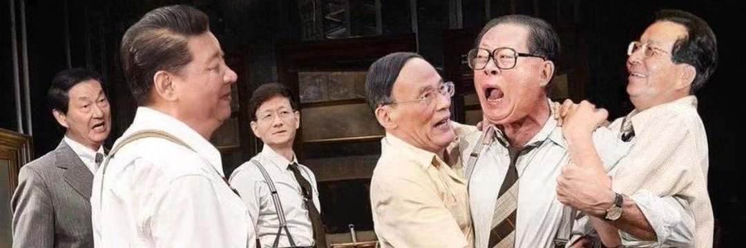 Not_beautiful banner