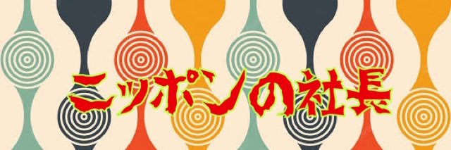 MokeCn's profile banner image