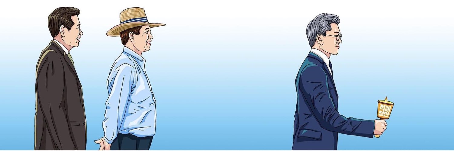 3028889's profile banner image