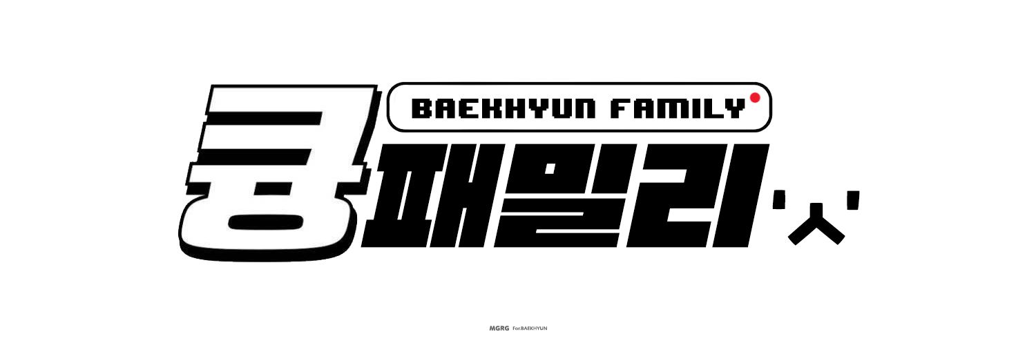 디어큥'ㅅ' banner