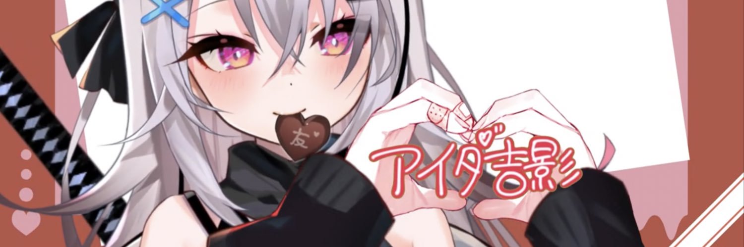 AID_typeFC's profile banner image