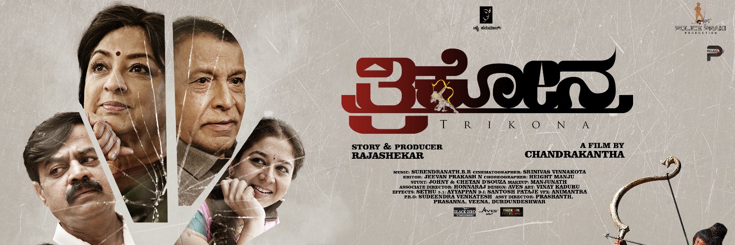 P Pulse Music Official banner