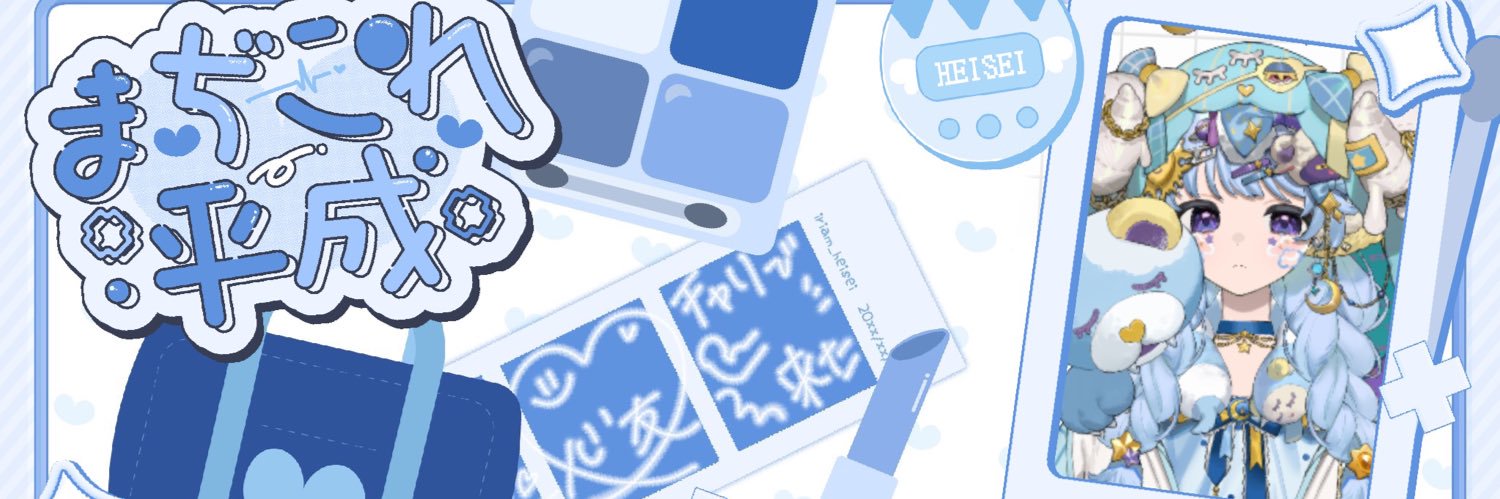 らうすだよぉ　高橋羅臼 banner