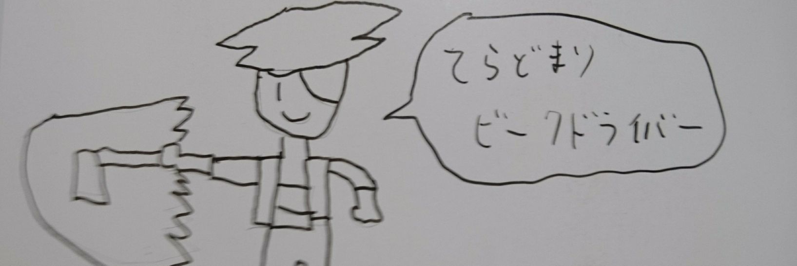 Enochronicle's profile banner image