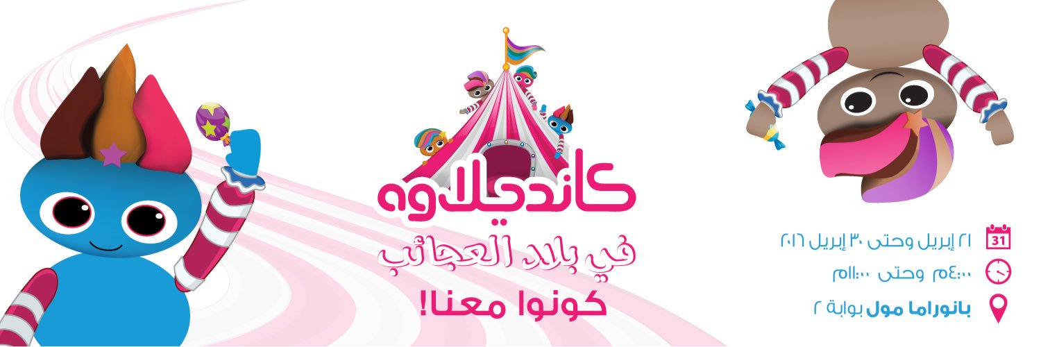 Candylawa's profile banner image