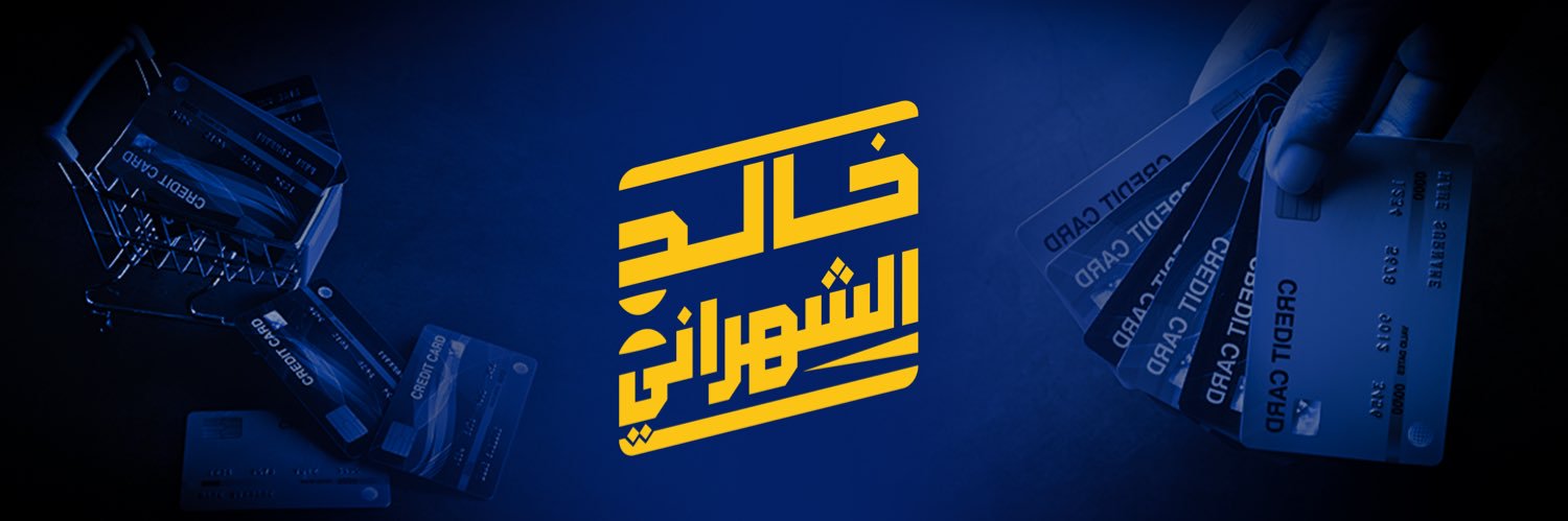 5HD_SA's profile banner image