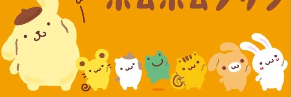 rupyon32's profile banner image