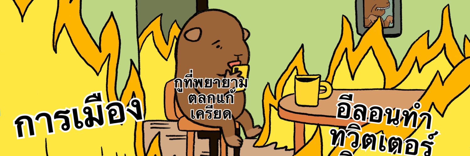 bubblyfrozen's profile banner image