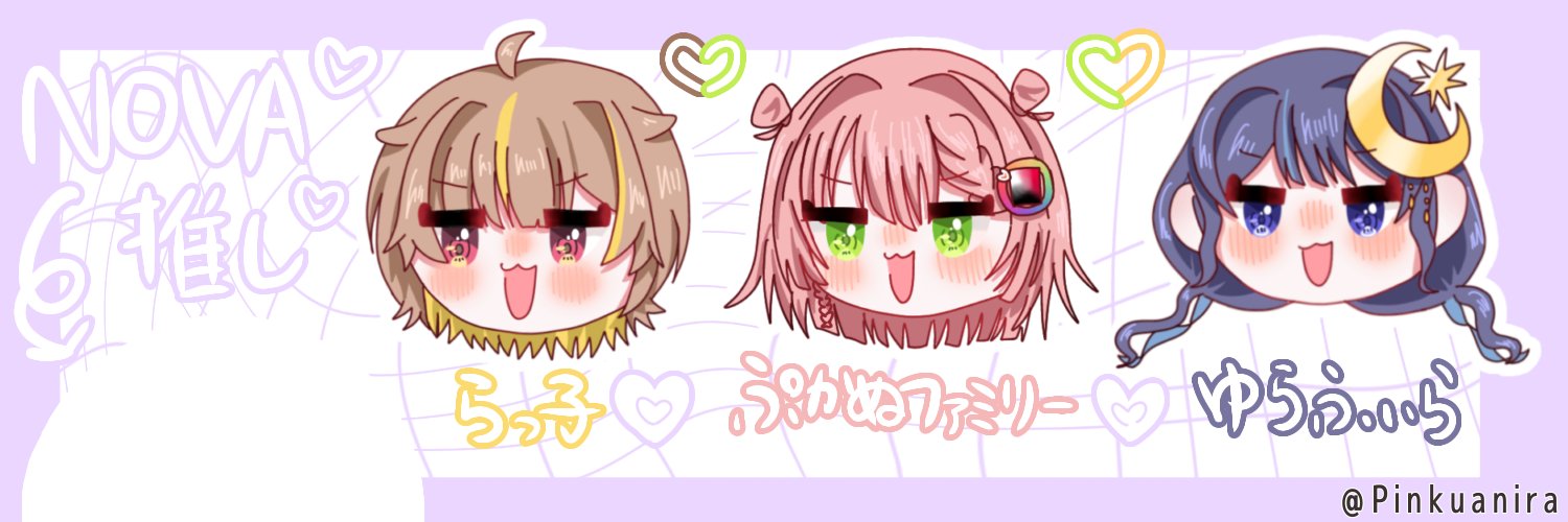 kulseider's profile banner image